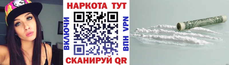 Продажа наркотиков Ирбит Кокаин A PVP Каннабис Меф