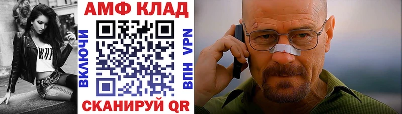 где продают   Ирбит  АМФ VHQ 