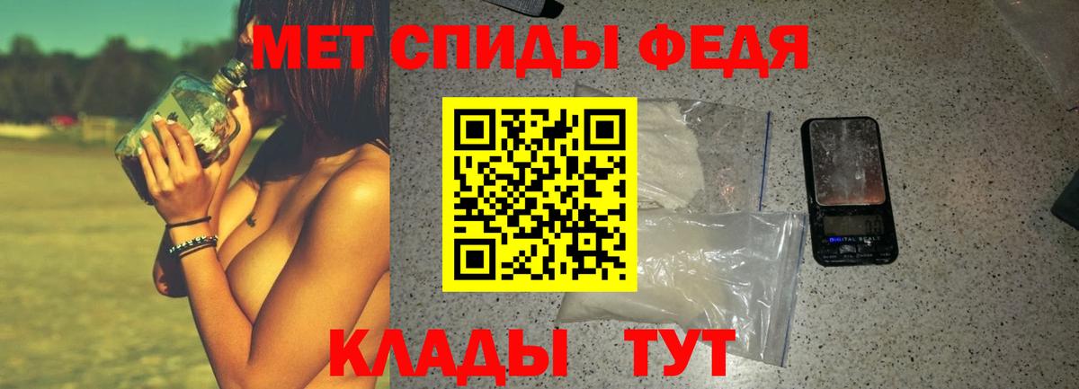 blacksprut рабочий сайт  Amphetamine  Вход с VPN  АМФЕТАМИН 97%  Ирбит 