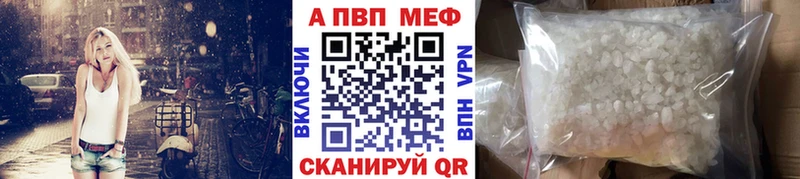 Альфа ПВП Соль  сколько стоит  Ирбит 