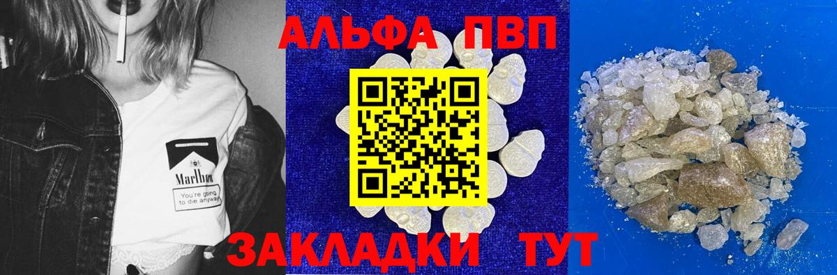 Alfa_PVP СК Ирбит