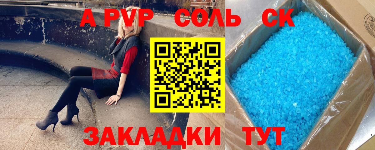 Ирбит  Alfa_PVP крисы CK  Вход с VPN  А ПВП VHQ  купить наркотики сайты  Alfa_PVP СК 