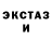 Псилоцибиновые грибы Magic Shrooms BlueiAngel Kaliver