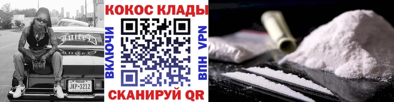 Кокаин Эквадор  Ирбит 