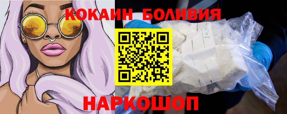 Ирбит  COCAIN 98%  Вход с VPN  COCAIN 98% 