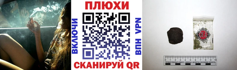 ГАШИШ хэш  что такое наркотик  Ирбит 