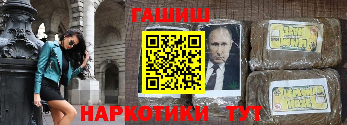 Ирбит  Гашиш гашик  ГАШИШ Cannabis  Вход с VPN 