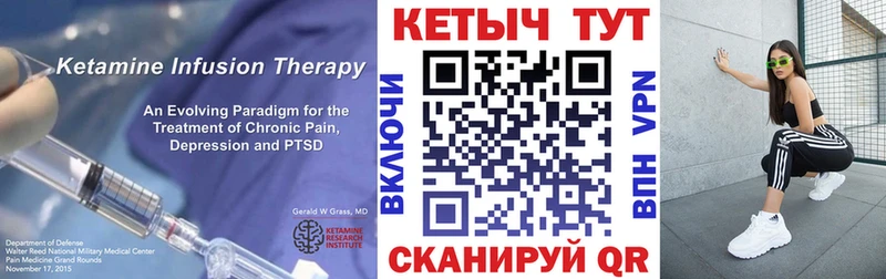 цены наркотик  Ирбит  Кетамин VHQ 