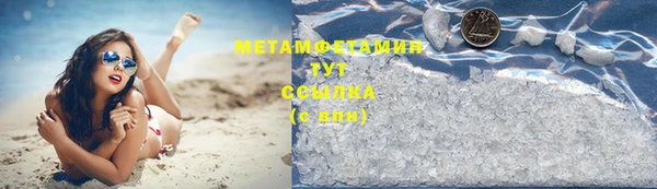 таблы Каменногорск