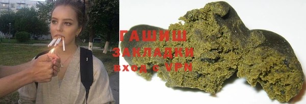 кристаллы Инсар