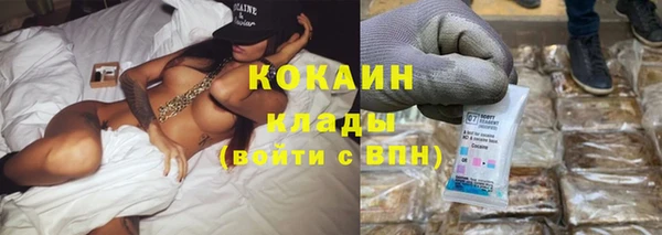 кокаин Иннополис