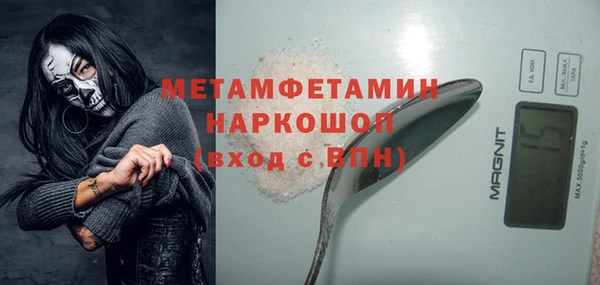 кристаллы Инсар