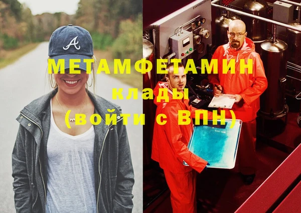 кристаллы Инсар