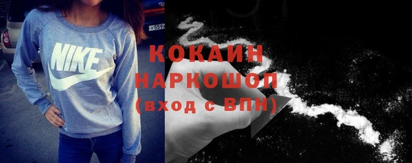таблы Каменногорск