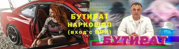 кристаллы Инсар