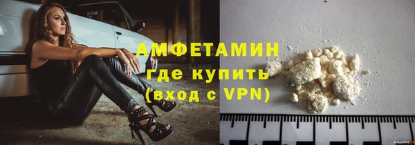 таблы Каменногорск