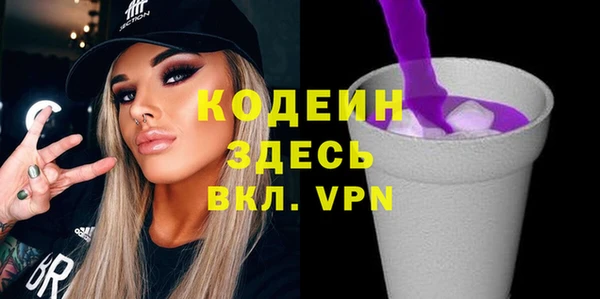 кристаллы Инсар