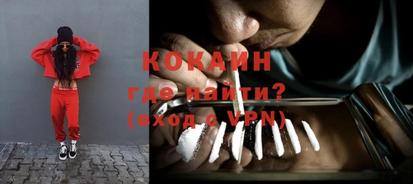 кокаин колумбия Каменка