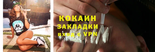 таблы Каменногорск