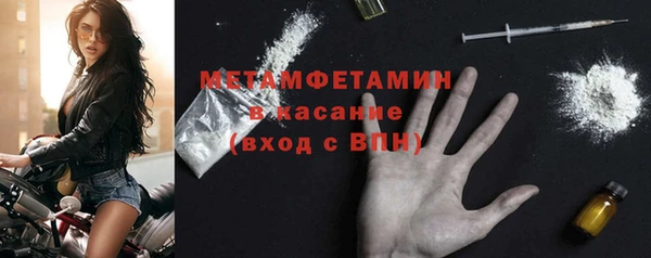 таблы Каменногорск
