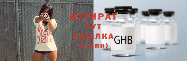 первитин Каменск-Шахтинский