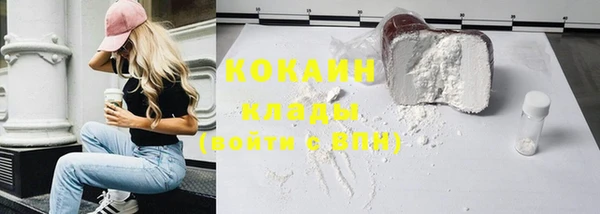 таблы Каменногорск