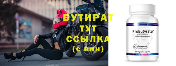 первитин Каменск-Шахтинский