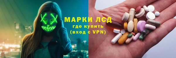 mdma Инта