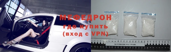 таблы Каменногорск