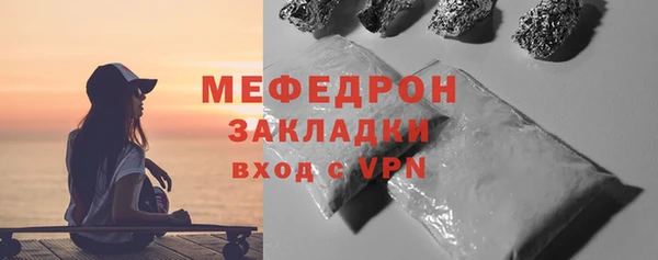 первитин Каменск-Шахтинский