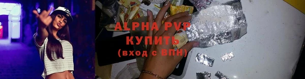 кокаин Иннополис