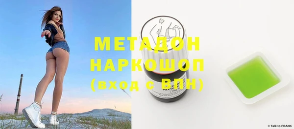 кокаин колумбия Каменка
