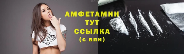 первитин Каменск-Шахтинский