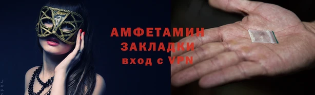 первитин Каменск-Шахтинский