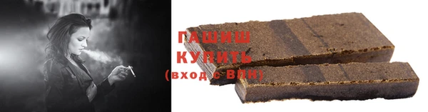 первитин Каменск-Шахтинский