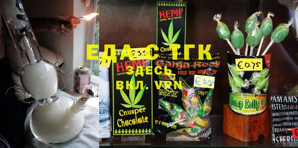 таблы Каменногорск