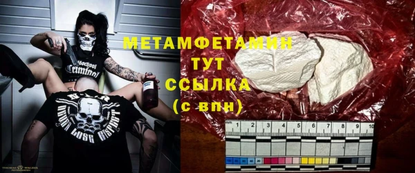 кристаллы Инсар