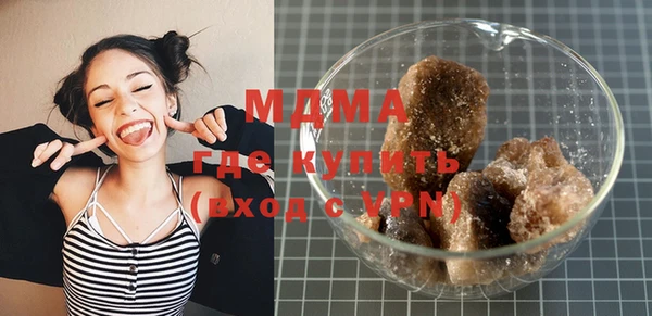 кокаин колумбия Каменка
