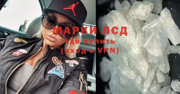 кристаллы Инсар