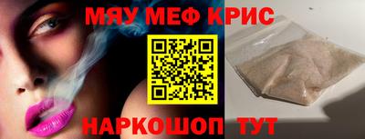 шишки Краснокаменск