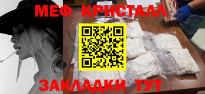 jwh Краснознаменск