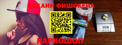 шишки Краснокаменск