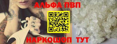 шишки Краснокаменск