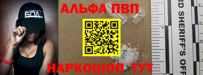 каннабис Краснодар