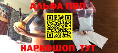 шишки Краснокаменск