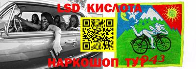 каннабис Краснодар
