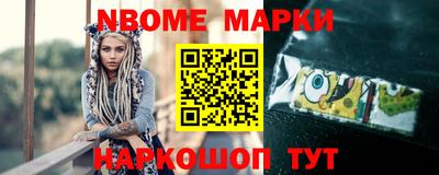шишки Краснокаменск