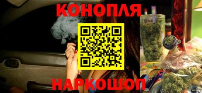 каннабис Краснодар