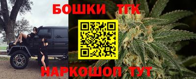 каннабис Краснодар