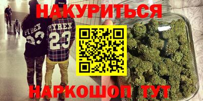 шишки Краснокаменск
